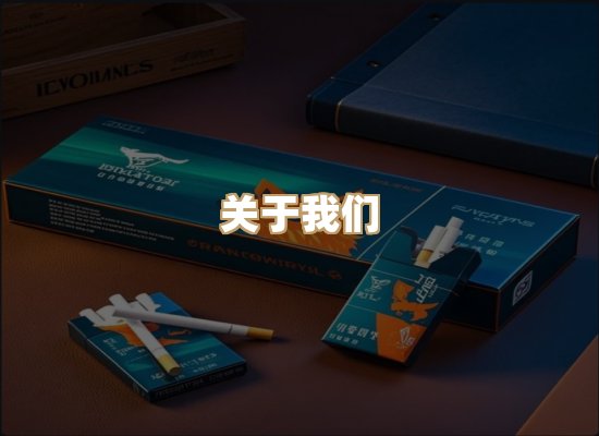 关于金鹤网